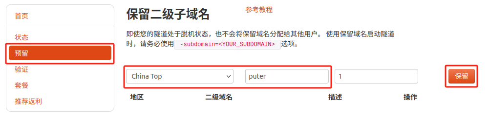 image-20241209170038897