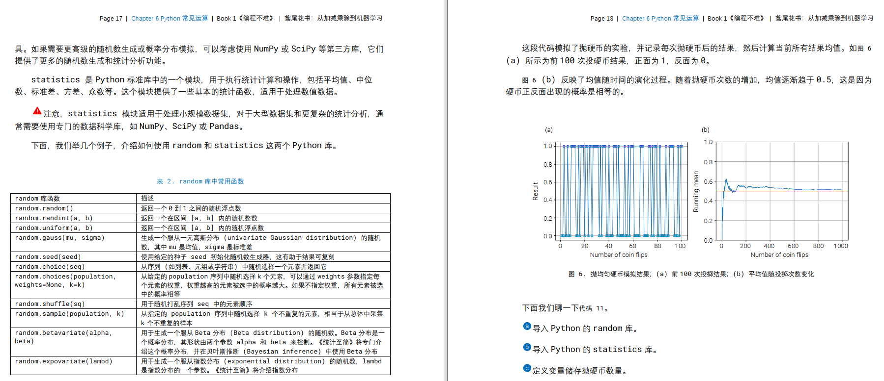 image-20250203150458547