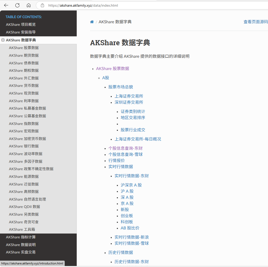 image-20260205111201148