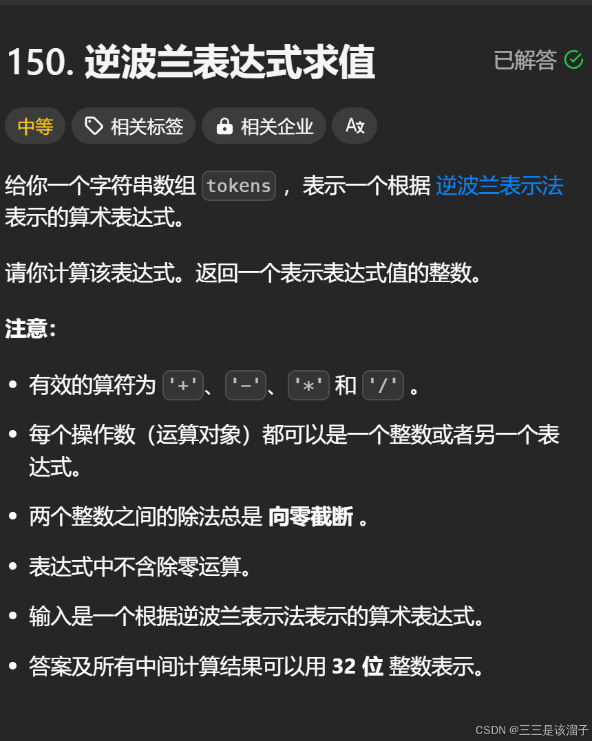 【算法】每日一题——奇怪的算法（2）-腾讯云开发者社区-腾讯云 image.