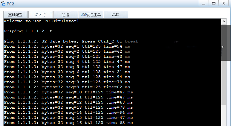 图形用户界面, 文本 描述已自动生成