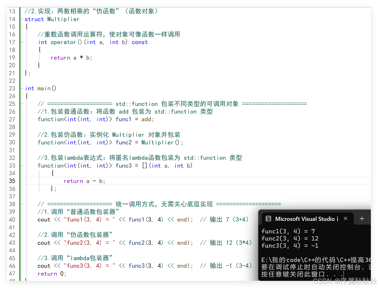 在这里插入图片描述