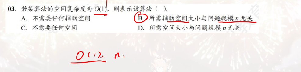 image-20250102174828102