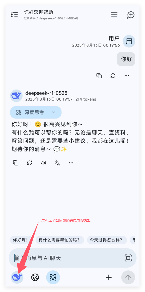 QQ_1755015848227.png