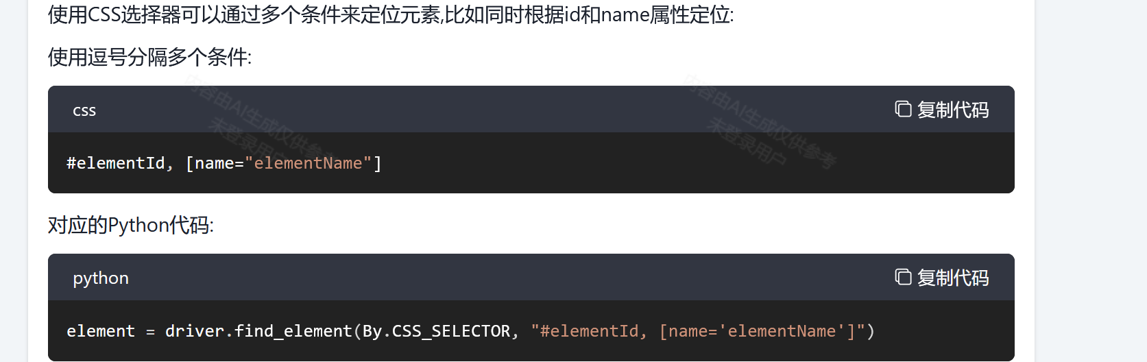 image-20231022110634382