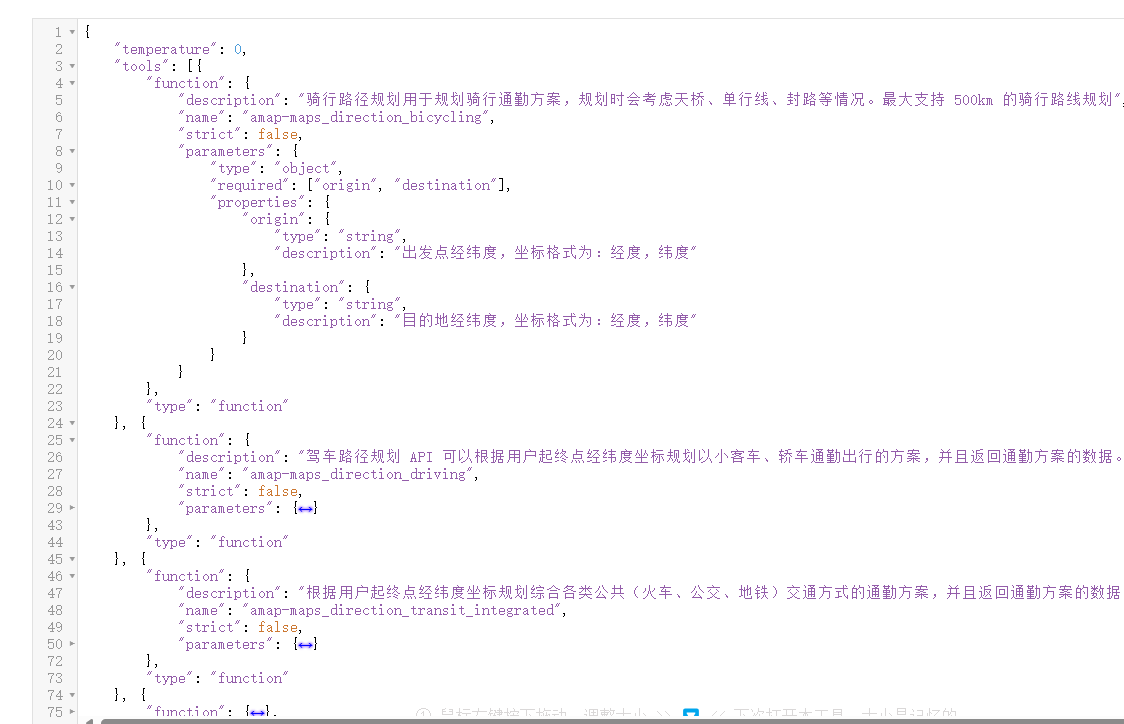 image-20250419173936573