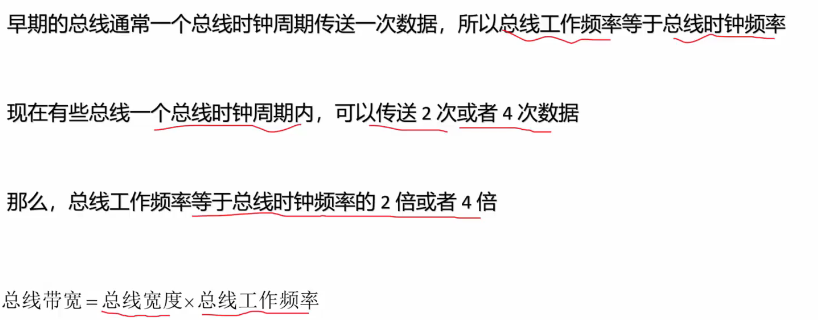 image-20250414145007586