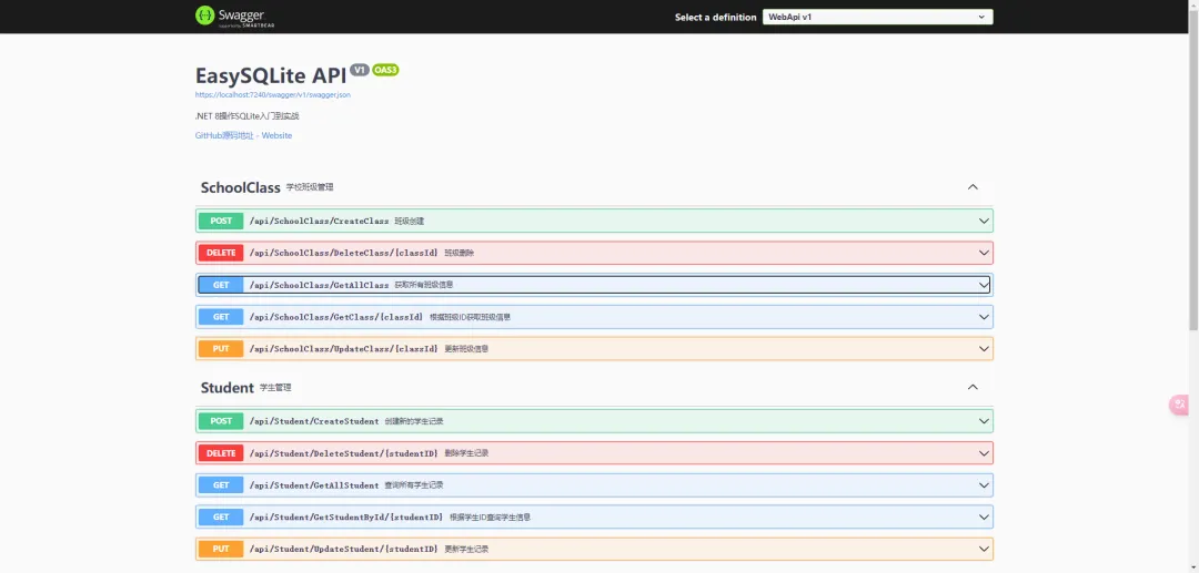 .NET 中管理 Web API 文档的两种方式