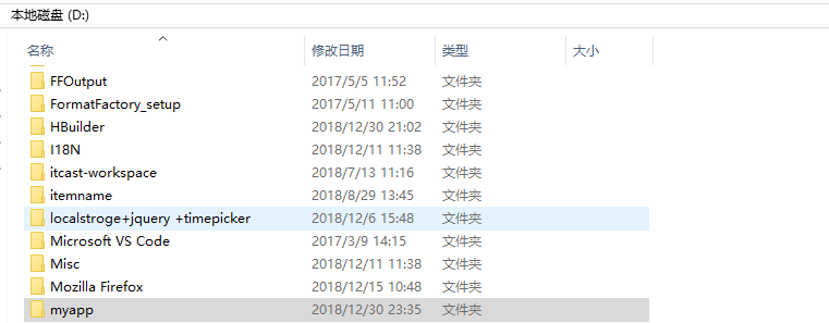 5640239-9c50399ae357eac9.png
