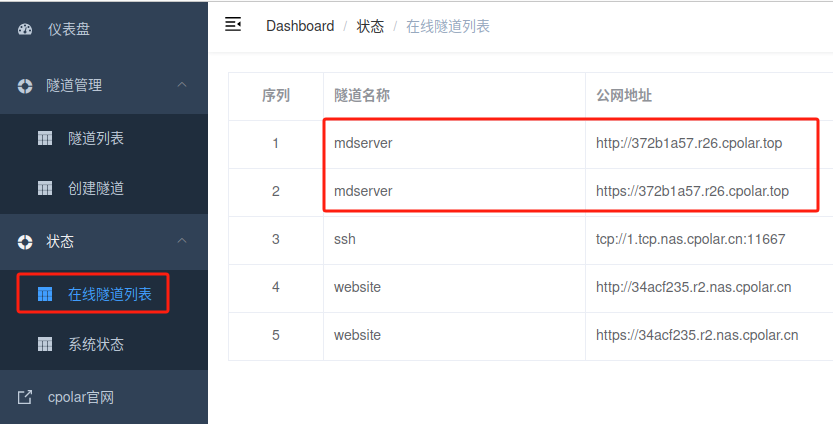 image-20250409135827406