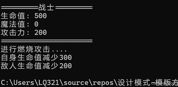 设计模式-模版方法