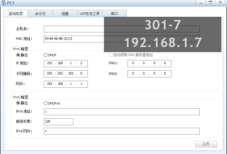 图形用户界面, 文本, 应用程序, 电子邮件 描述已自动生成