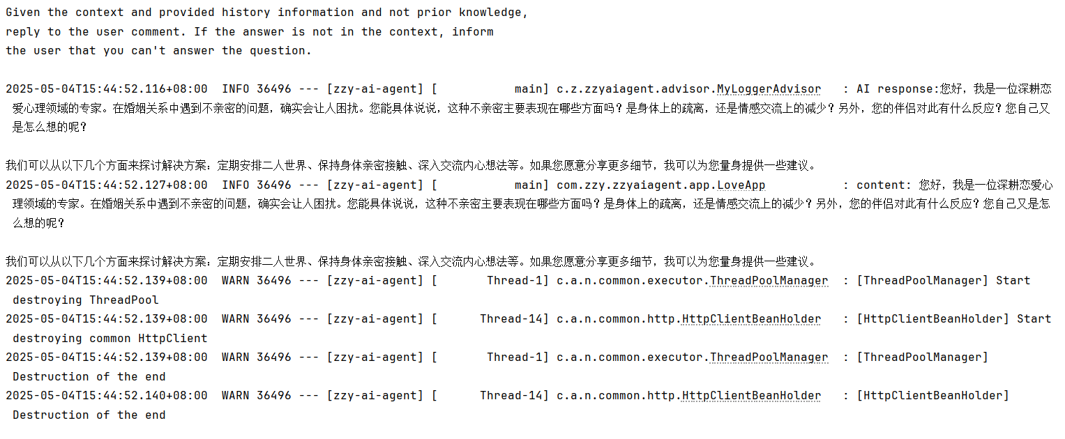 image-20250504154529846