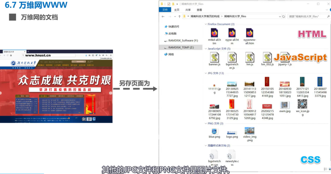 image-20240605212738262