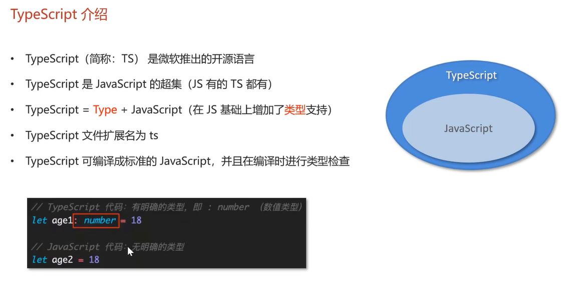 image-20240310140111445