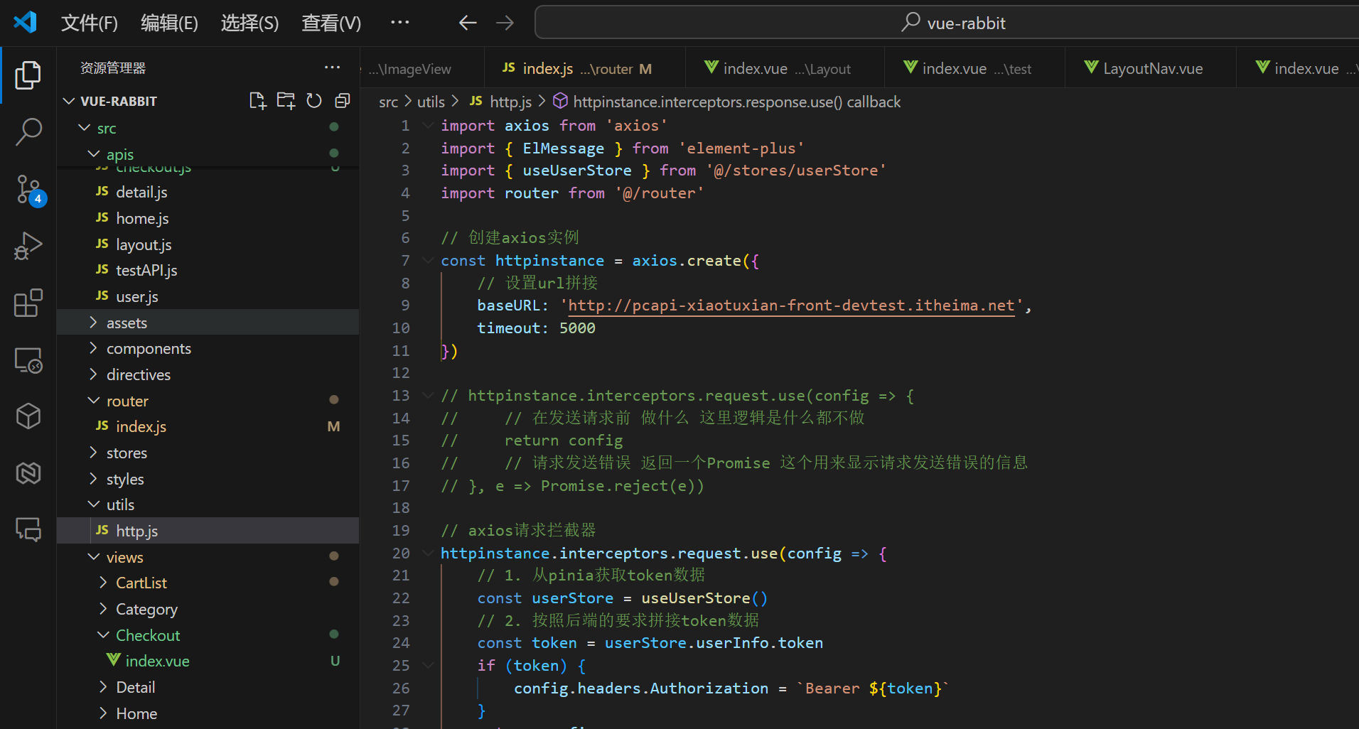 image-20240403112629090