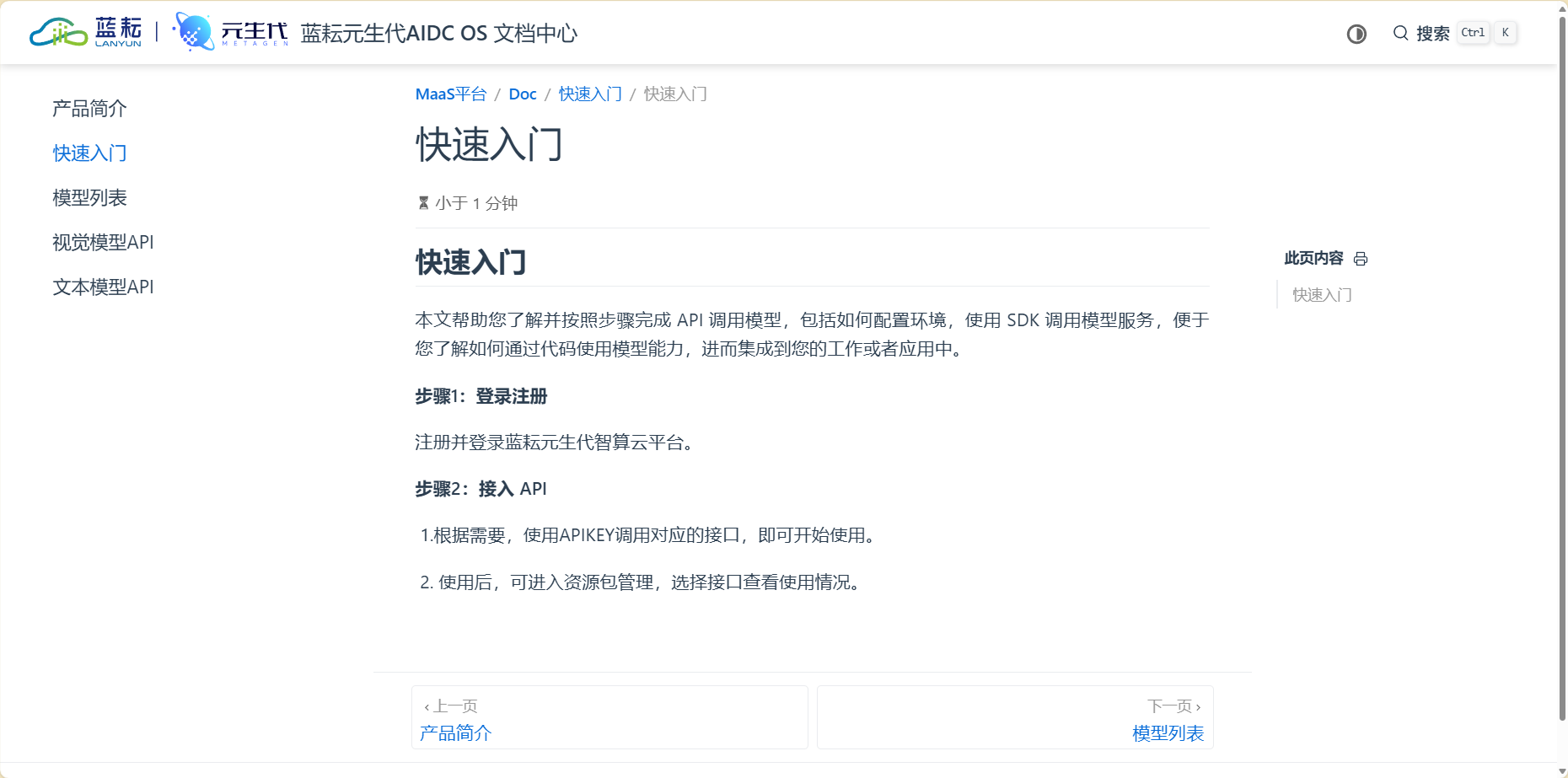 API 玩出新花样：我如何构建自己的智能翻译助手