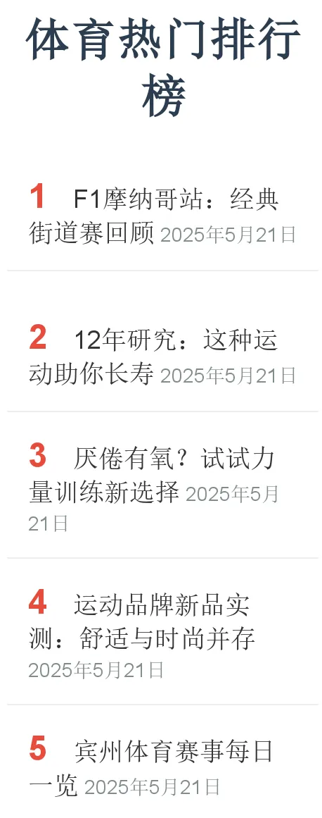 实战：Dify智能体+Java=自动化运营工具！