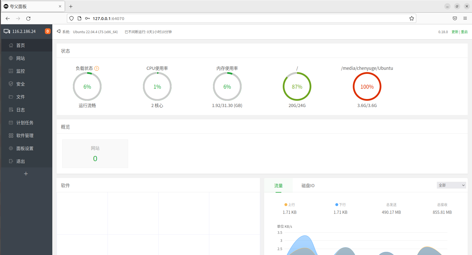 image-20250409114826247