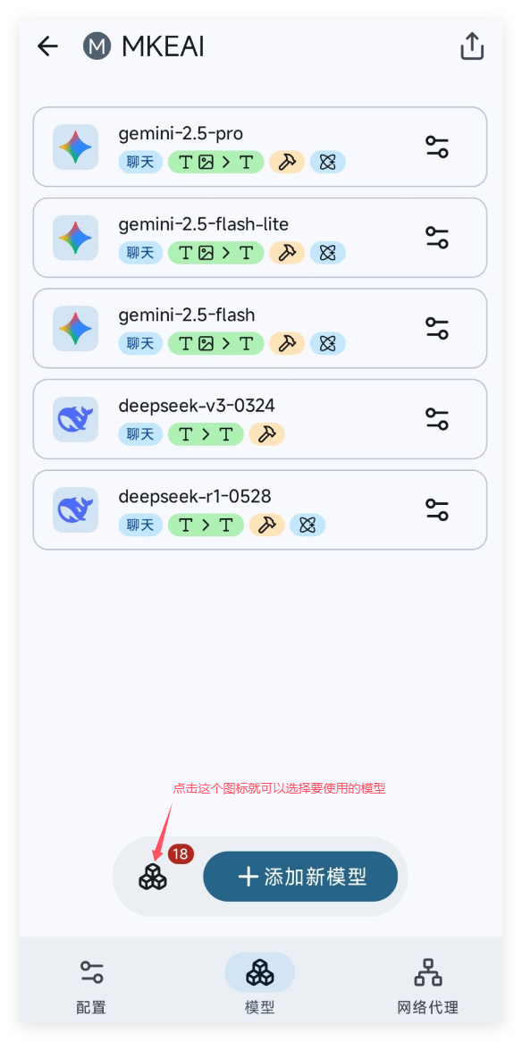 QQ_1755015772245.png