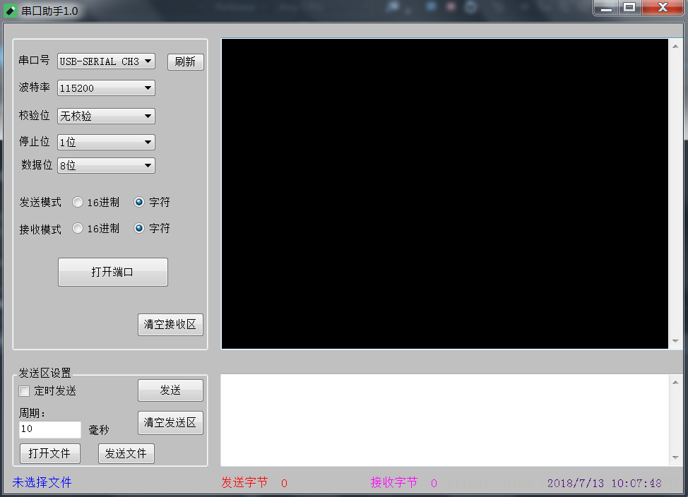 winform窗体内容自动调整大小