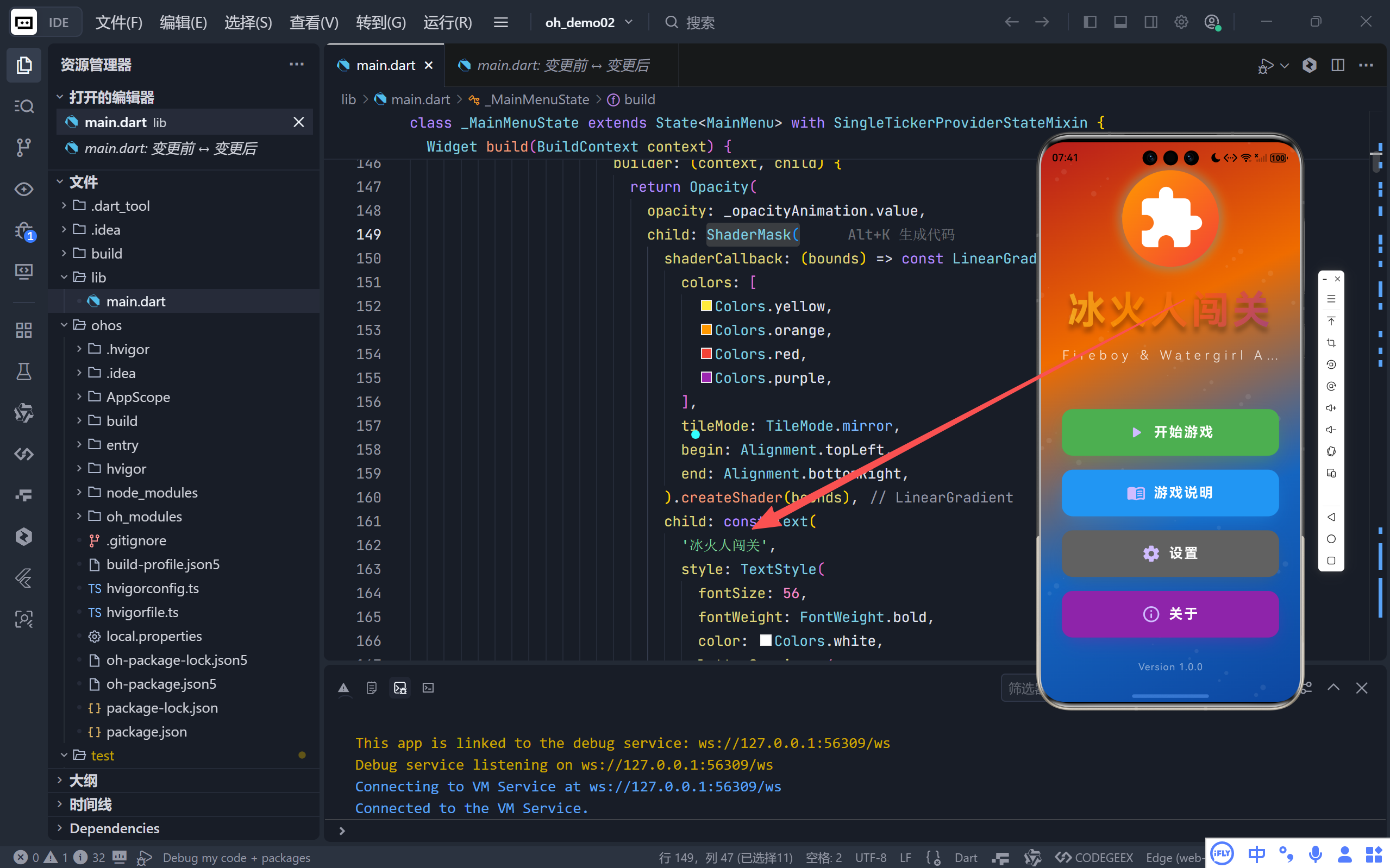 在这里插入图片描述