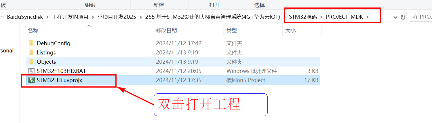 image-20250305104502150
