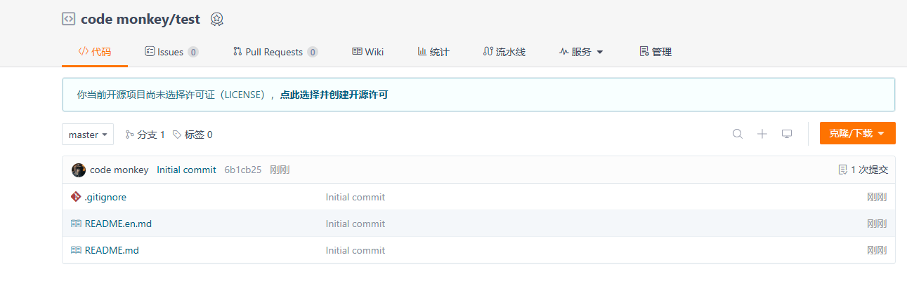 QQ20250411-172747