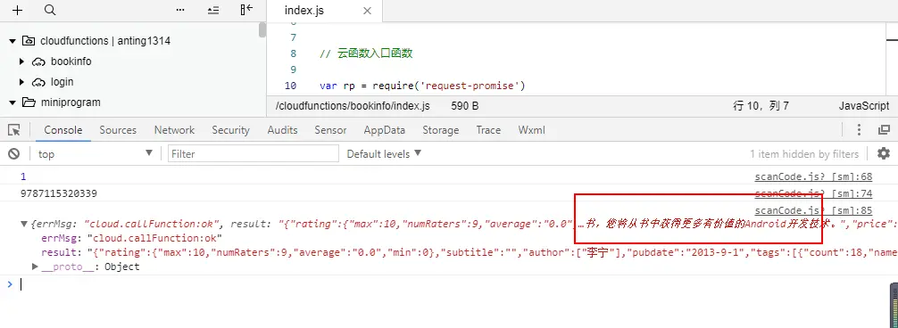 5640239-eb9e2f56cdd312b0.png
