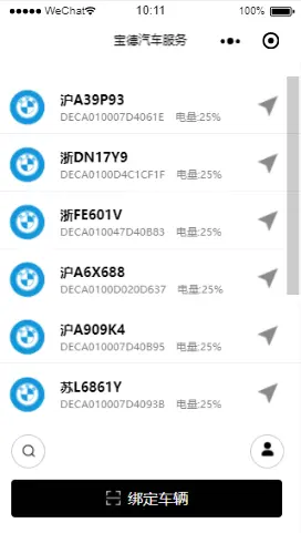 微信小程序隐藏右侧滚动条并可以滚动
