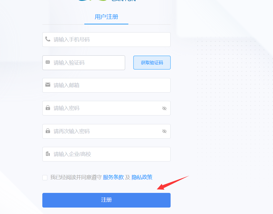 穿越技术迷雾：一键解锁智体开发 “财富密码”，开启技术跃迁的高能征途