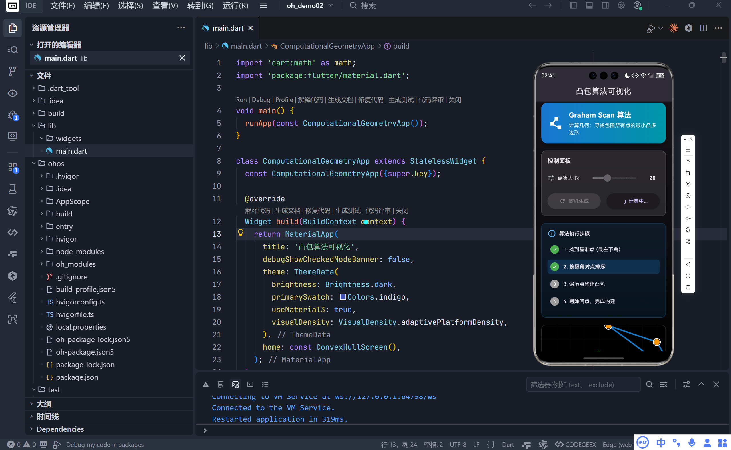 在这里插入图片描述