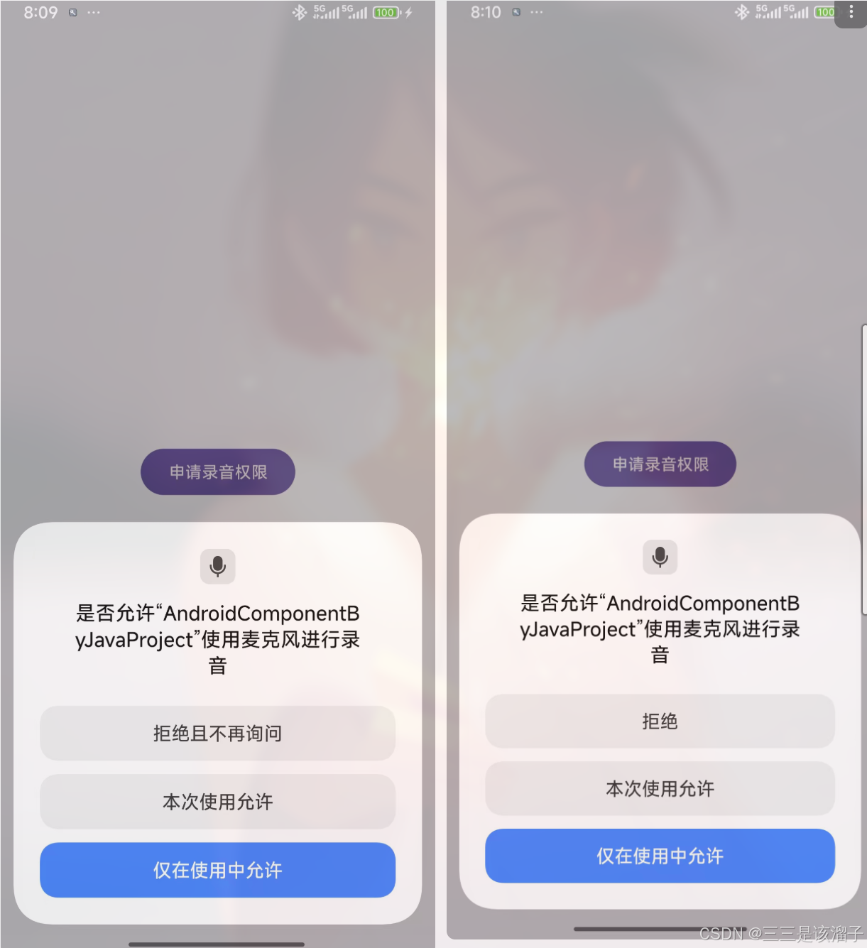 外链图片转存失败,源站可能有防盗链机制,建议将图片保存下来直接上传