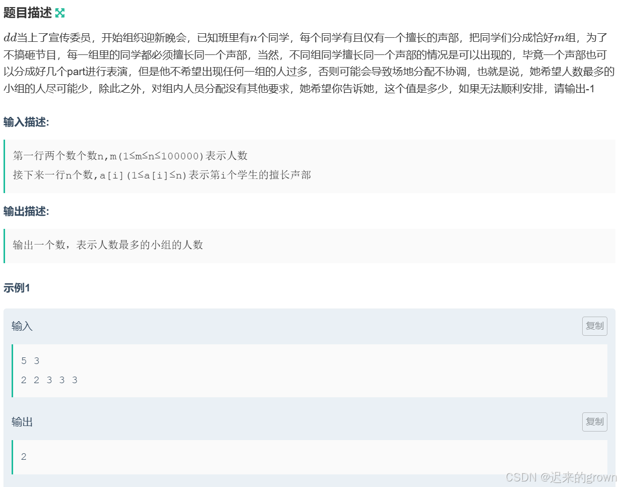 【C++】 —— 笔试刷题day_15-腾讯云开发者社区-腾讯云