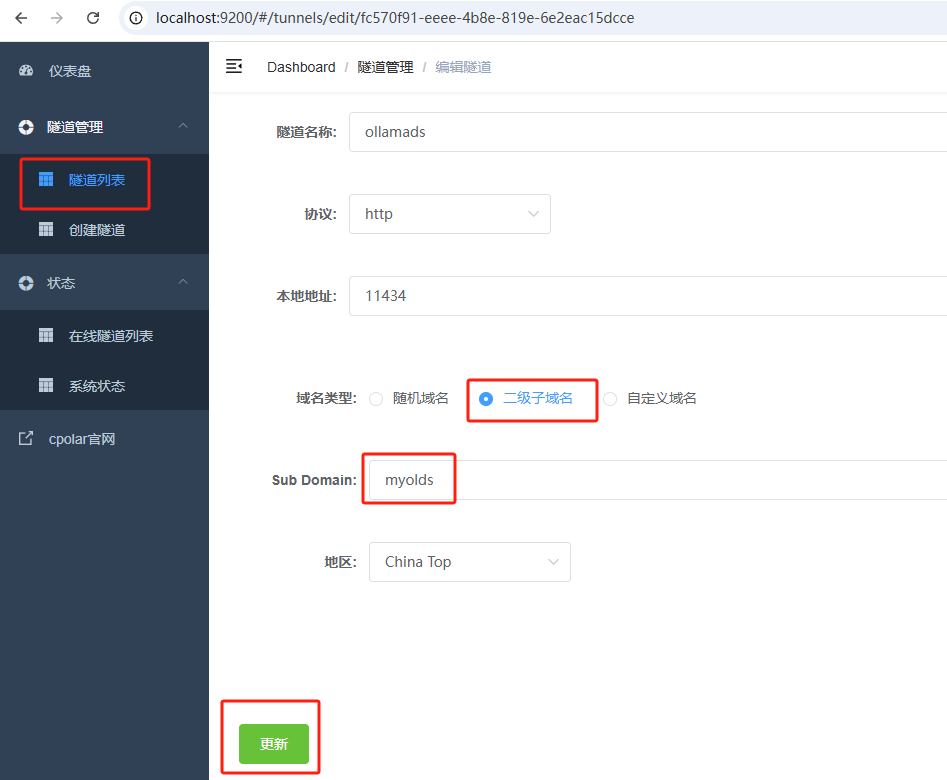 image-20250214183334129