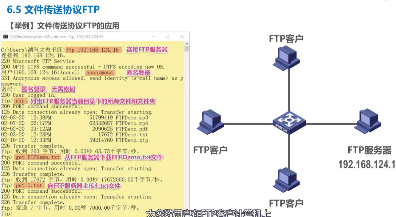 image-20240605171317150