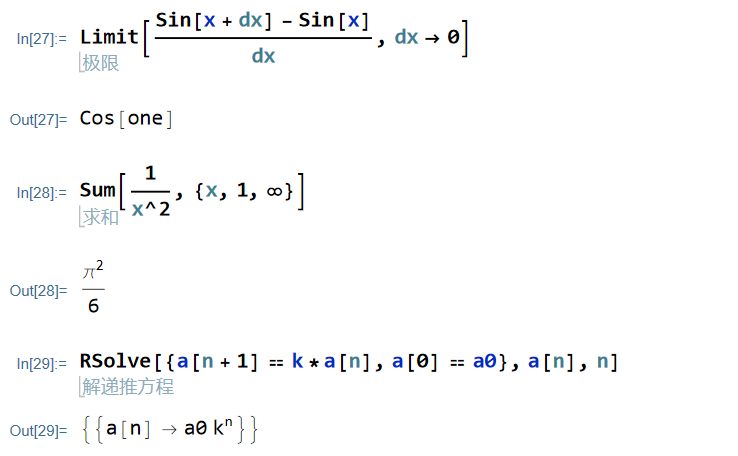 image-20241229142044769