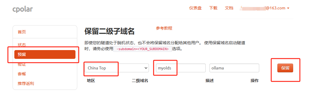 image-20250214183203609