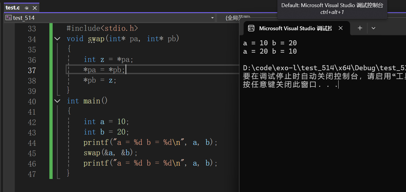 C语言】C语言指针超详细攻略：掌握地址的艺术（上）-腾讯云开发者社区-腾讯云