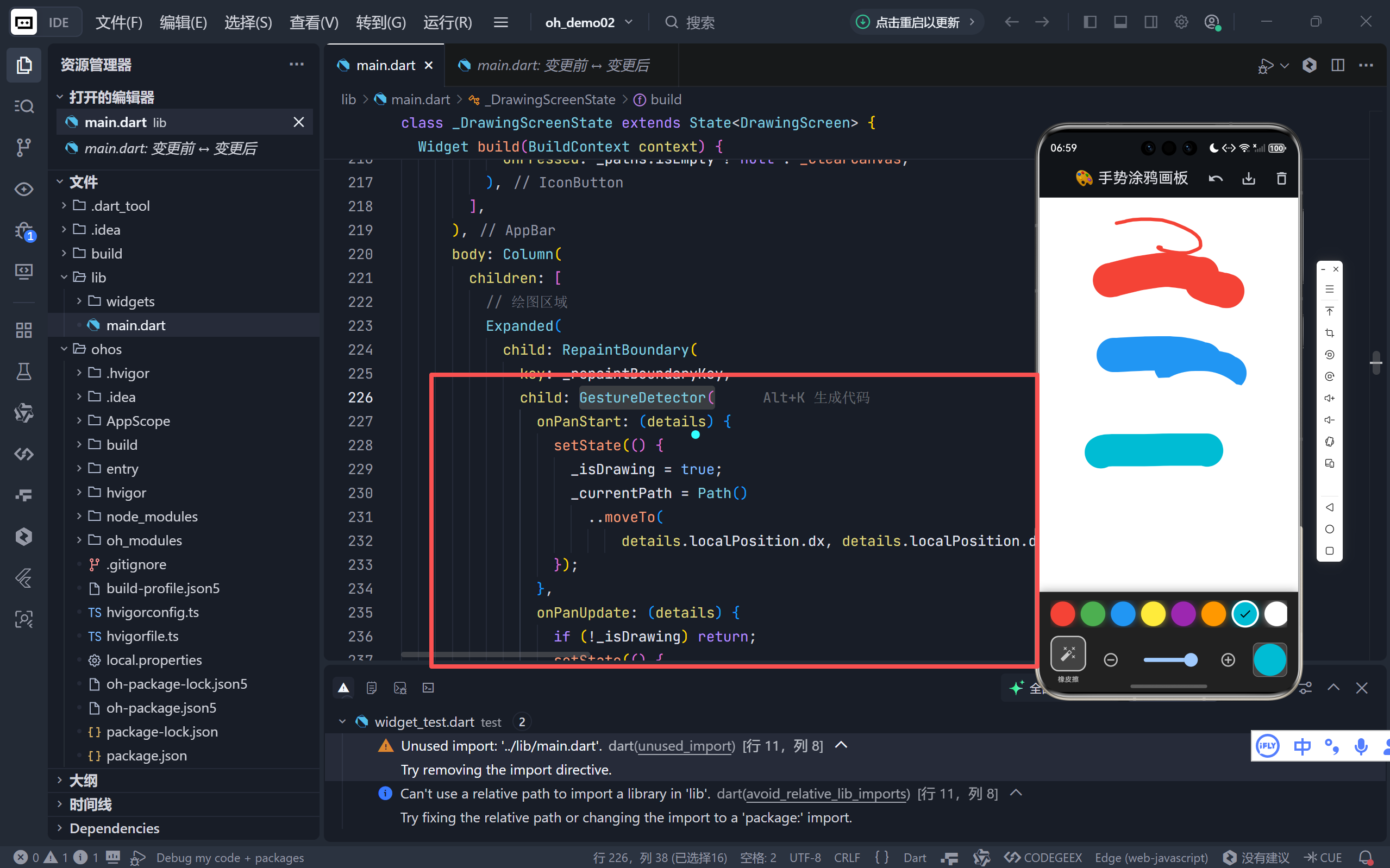 在这里插入图片描述