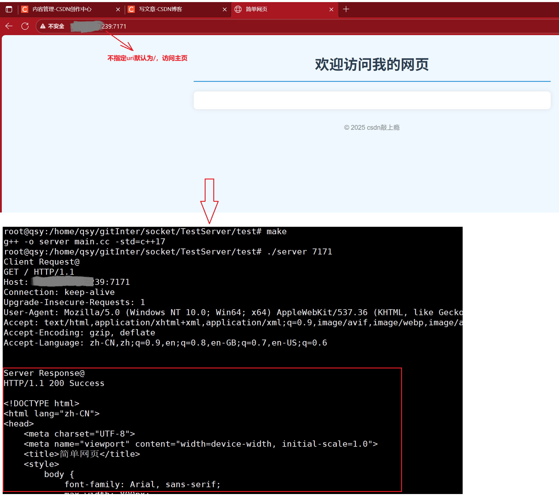 其他类型的文件