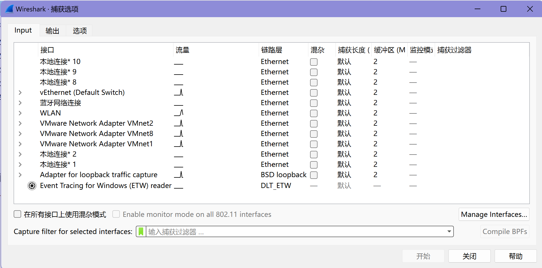 网络安全实验】网络抓包-腾讯云开发者社区-腾讯云