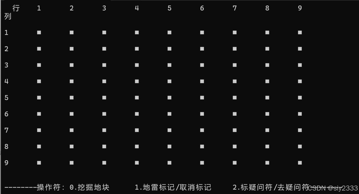 游玩界面