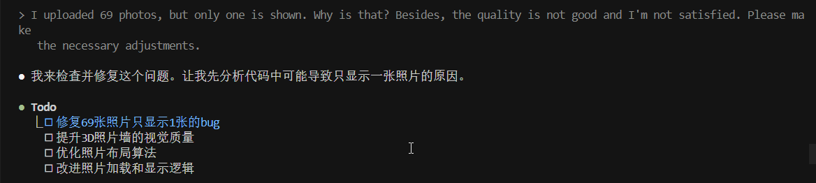 image-20250921145727371