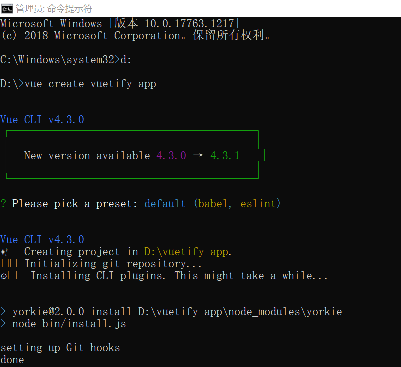 vuetify+axios请求json数据实现一个表格功能