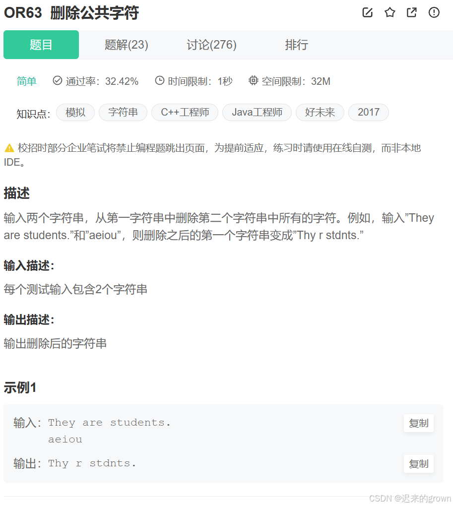 【C++】 —— 笔试刷题day_12-腾讯云开发者社区-腾讯云