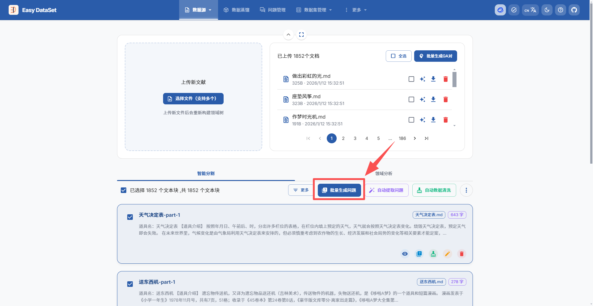 image-20260112162823022