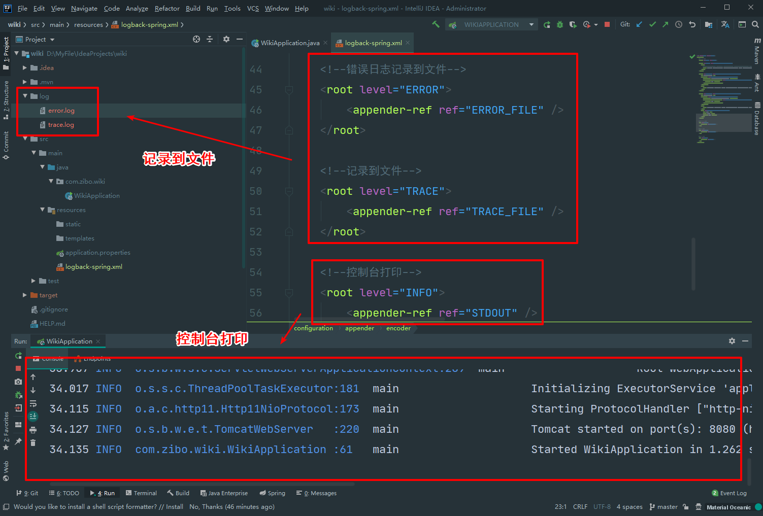 【Spring Boot 项目创建】003-启动日志优化、开发 Hello World 接口、使用 HTTP Client 测试接口