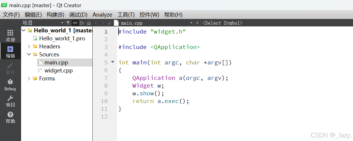 初识Qt · 实现hello world的N种细节和对象树