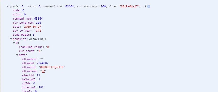 微信小程序调用json数据接口并解析